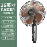 先科电风扇落地扇家用办公摇头立式落地风扇电扇 机械款铝叶 16英寸