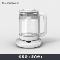 [恒温款]Changhong/长虹养生壶批发家用办公室多功能全自动煮茶器 白色