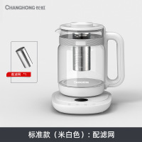 [标准款]Changhong/长虹养生壶批发家用办公室多功能全自动煮茶器 白色