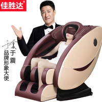 佳胜达(JSD) 佳胜达JSD-A5白棕色眼罩版按摩椅太空豪华舱 家用全自动 豪华电动多功能全身按摩
