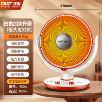 先科小太阳取暖器家用电暖气节能省电热扇暖风机小型速热烤火炉器
