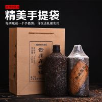 酒糟埋藏酒白酒酱香型纯粮食酿造酒53度500ml 单瓶