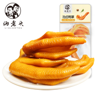 俩老头泡卤26g鸭掌5包-20包零食麻辣熟食休闲零小吃
