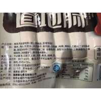 珍享辣条风味烤肠70g