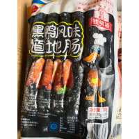 珍享黑鸭道地肠70g