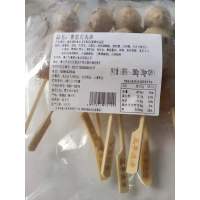 五季渔港香菇贡丸360G