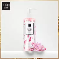 [拍1发2]色娜娜樱花身体润肤乳保湿滋润香体持久留香全身补水女士润肤露秋冬身体乳250ml