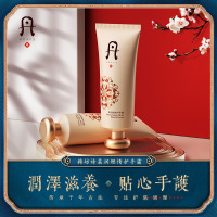 [韩坊诗]柔润燃情护手霜女士高贵香型秋冬滋润保湿防干裂补水85g/支