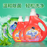 荷嫂呵护型薰衣草洗衣液瓶装2kg 柔软洁净护衣护色