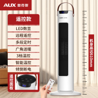 奥克斯(AUX)取暖器暖风机家用节能省电暖气电暖器小型热风机小太阳全屋立式塔式暖风机(NSBE-200GR白色)遥控款