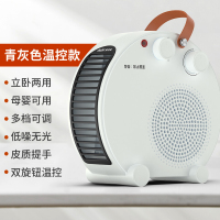 奥克斯(AUX)暖风机取暖器家用节能省电暖气电暖器小太阳小型热风机办公室宿舍全屋(NFJ-200A10青灰色)温控款