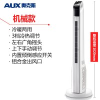 奥克斯(AUX)奥克斯(AUX)取暖器电暖器家用2000瓦火炉卧室速热风节能省电暖气NSBE-200TSB机械旋钮款