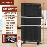 奥克斯(AUX)石墨烯取暖器家用电暖器暖风机电暖气片APP遥控电热膜NDL200-B80BRW智能款 可壁挂