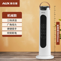 [特价机]奥克斯(AUX)取暖器家用暖风机立式电暖风热风机电暖气速热电暖器NSBE-200A-HY机械款