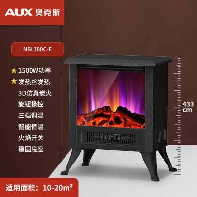 奥克斯(AUX)3D炭火壁炉暖风机取暖器台地两用家用电暖气片烤火炉大面积轻音速热暖风机NBL180C-F 1800瓦