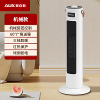 奥克斯(AUX)[集赞活动专属]暖风机取暖器加热风机电暖器电暖气片电热风扇家用立式轻音节能NSBE-200G1机械款