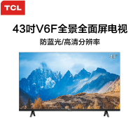 TCL智屏 43V6F液晶平板电视机 全面屏FHD全高清 防蓝光 丰富影视教育资源 教育电视