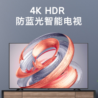 创维Z系列 Z55 55英寸4K超高清 光学防蓝光 护眼教育电视 HDR 2+16G内存 智能液晶电视