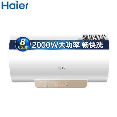 海尔(Haier) EC6001-JC1 60升电热水器 双管加热 一级能效 2000W大功率 健康灭菌 专利防电墙