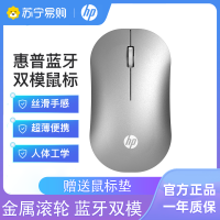 惠普(HP)DM10 无线蓝牙双模办公鼠标 轻薄多模微声蓝牙便携式无线鼠标适用于苹果惠普华为联想华硕 灰色