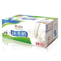 伊利纯牛奶250ml*20