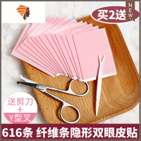 双眼皮贴女纤维条隐形无痕防水自然双面拉线透明仙女贴网红器 三维工匠