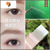 开眼头网纱蕾丝双眼皮贴仙女贴无痕隐形肿眼泡内双橄榄形免胶水 三维工匠