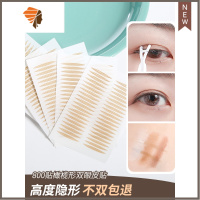 蕾丝双眼皮贴无痕隐形女橄榄型内双肿眼泡专用自然单面肤色美目贴 三维工匠