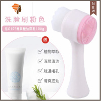 抖音洗脸器双面洗脸刷软毛硅胶洗脸仪手动洁面刷深层清洁毛孔器 三维工匠 粉色1支[送氨基酸洁面乳]