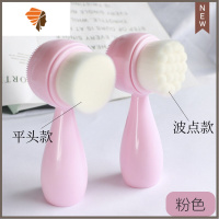 新款mini超细柔软洗脸刷硅胶洁面刷脸部清洁刷洗面奶起泡洗脸器 三维工匠 粉红色(波点款)