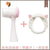 林允同款洗脸器洗脸刷女软毛双面头洁面仪手动硅胶深层清洁毛孔 三维工匠 粉色+发带