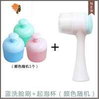 林允同款洗脸器洗脸刷女软毛双面头洁面仪手动硅胶深层清洁毛孔 三维工匠 蓝色+起泡杯(颜色随机)