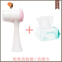 林允同款洗脸器洗脸刷女软毛双面头洁面仪手动硅胶深层清洁毛孔 三维工匠 粉色+洁面巾
