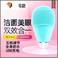 小飞象电动洗脸仪洁面仪超声波硅胶充电式毛孔清洁器洗脸器刷女 三维工匠 浅绿色+防水按摩