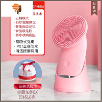 Maryku电动洁面仪去黑头毛孔深层清洁硅胶洗脸仪刷器女士 三维工匠 粉色+洁面巾[深层清洁+按摩护肤]