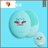泰国电动式毛孔清洁器美容洗脸刷硅胶洁面仪吴昕小飞象 三维工匠 sa.ad.na磁吸版薄荷绿