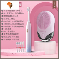 洗脸仪洁面仪器电动洗面机毛孔清洁器网红男女专用硅胶刷 三维工匠 至尊顶配 樱花粉+T8飞霞粉电动牙刷