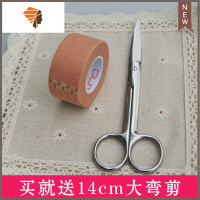 双眼皮贴自然隐形无痕肉色纸质美目贴胶带肿眼泡化妆师专用送剪刀 三维工匠
