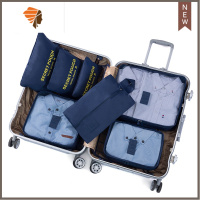 旅行收纳袋套装出差旅游便携衣服行李整理包内衣洗漱化妆品收纳包 三维工匠 加大款七件套-藏青色化妆包