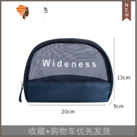 化妆包女2021新款超火网格透明洗漱包出差旅行收纳包透气简约网状 三维工匠 贝壳包-蓝色