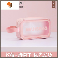 素良化妆包女便携大容量ins风超火小号便携旅行洗漱包品手提盒 三维工匠 粉色-手提款小号