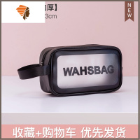 素良化妆包女便携大容量ins风超火小号便携旅行洗漱包品手提盒 三维工匠 黑色-手提款小号