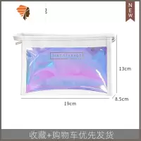 化妆包2021新款超火网红女透明便携大容量收纳防水出差洗漱ins风 三维工匠 幻彩镭射化妆包