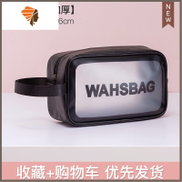 素良化妆包女便携大容量ins风超火小号便携旅行洗漱包品手提盒 三维工匠 黑色-手提款中号