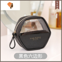 网红化妆包女大容量便携式旅行小号透明盒ins风超火品洗漱收纳袋 三维工匠 黑色小号[六边形]-透明窗