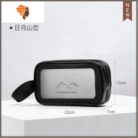 化妆包女2021新款超火便携旅行收纳盒刷防水大容量可放水乳洗漱袋 三维工匠 中号-日月山峦款-黑