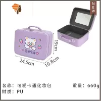 可爱大容量化妆包超大女便携高级感旅行简约高颜值收纳盒小手提箱 三维工匠 紫色