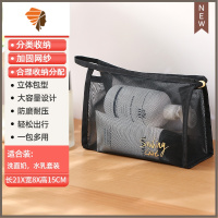化妆包洗漱大容量便携网纱超大女2021新款口红收纳袋品旅行高级 三维工匠 梯形款[适合水乳、香水、防晒]