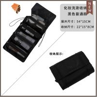化妆女便携刘亦菲同款可拆分折叠旅行洗漱大容量化妆品收纳 三维工匠 黑色化妆包