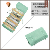 化妆女便携刘亦菲同款可拆分折叠旅行洗漱大容量化妆品收纳 三维工匠 升级款绿色化妆包